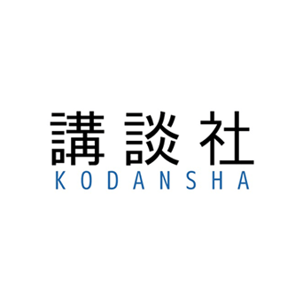 株式会社講談社