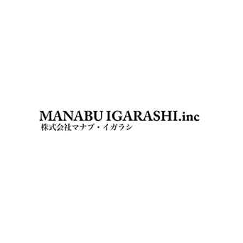 株式会社マナブ・イガラシ