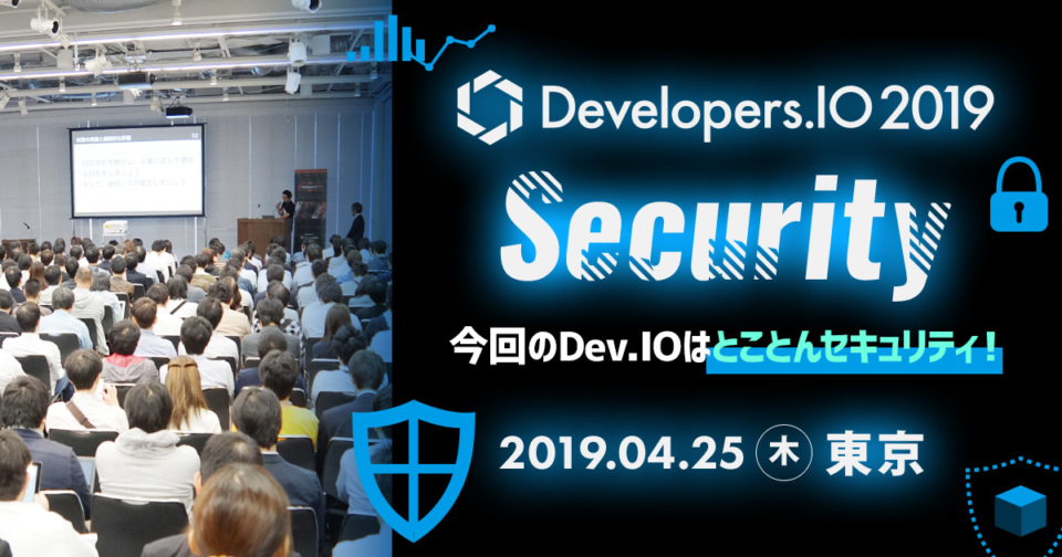 devio-2019-security