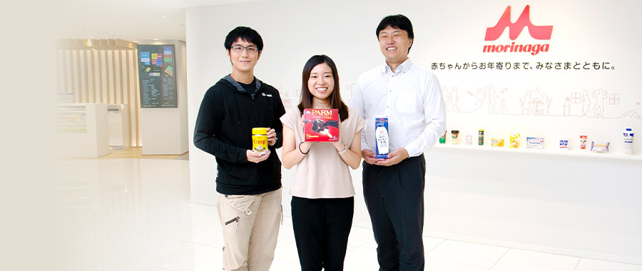 森永乳業株式会社